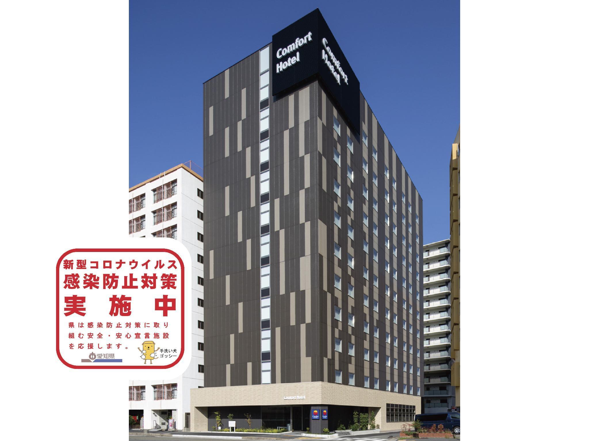 Comfort Hotel Nagoya Shinkansenguchi Εξωτερικό φωτογραφία